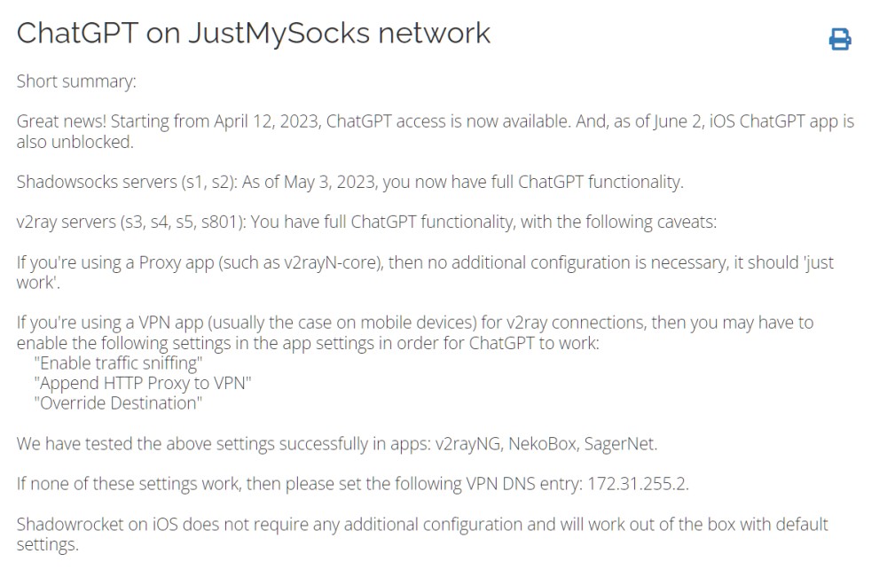 JustMySocks已全面支持ChatGPT